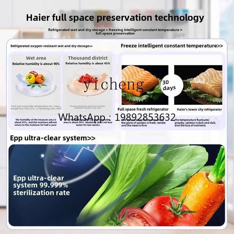 ZSG   cross double-opening four-door zero-embedded first-class energy-efficient household frost-free refrigerator
