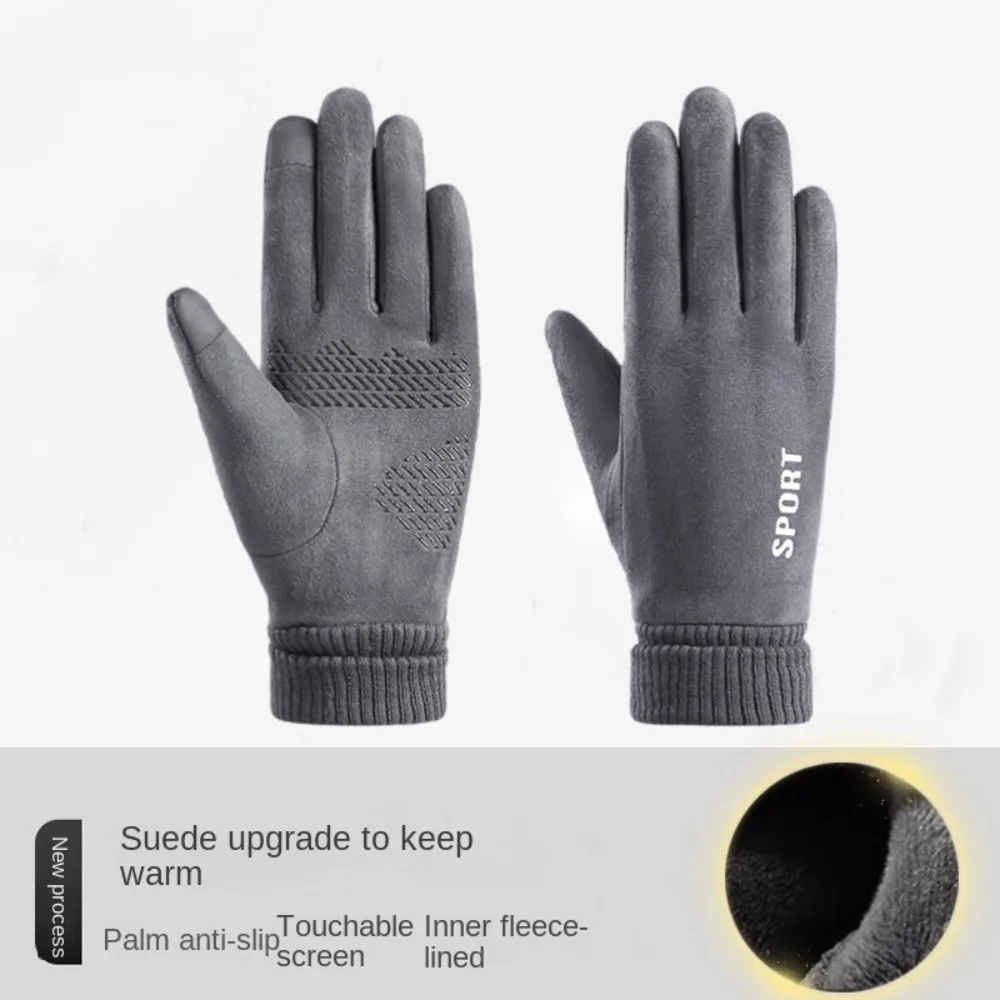 

Модные перчатки из замшевой ткани с сенсорным экраном, однотонные утолщенные мужские велосипедные перчатки, теплые перчатки с полным пальцем для вождения, зима-осень