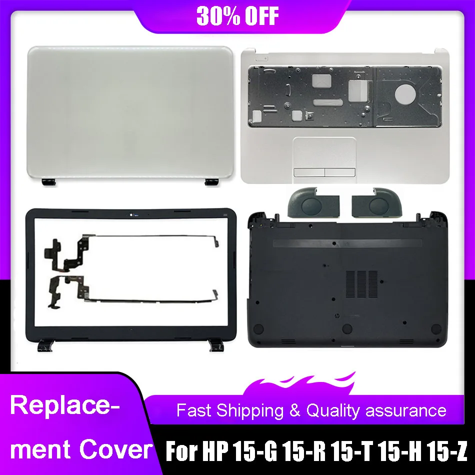 New Laptop LCD Back Cover For HP 15-G 15-R 15-T 15-H 15-Z 250 G3 255 G3 Front Bezel Palmrest Bottom Cover Foot Pad Hinges White