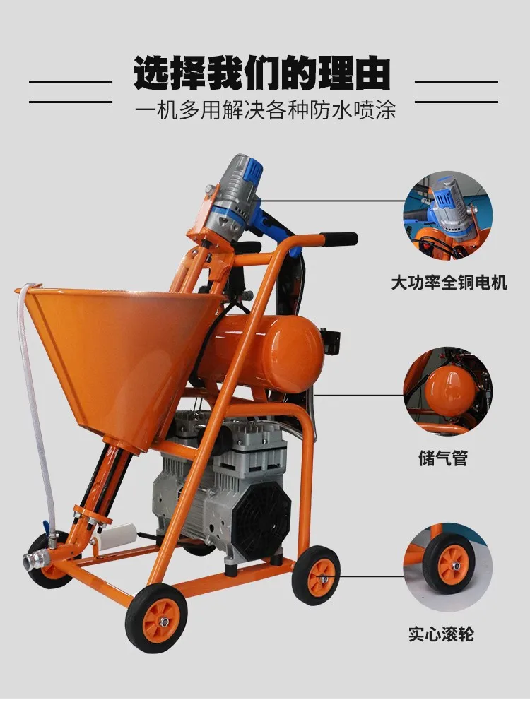 High pressure cement grouting machine slurry grouting machine 911 polyurethane cement-based waterproof coating spraying