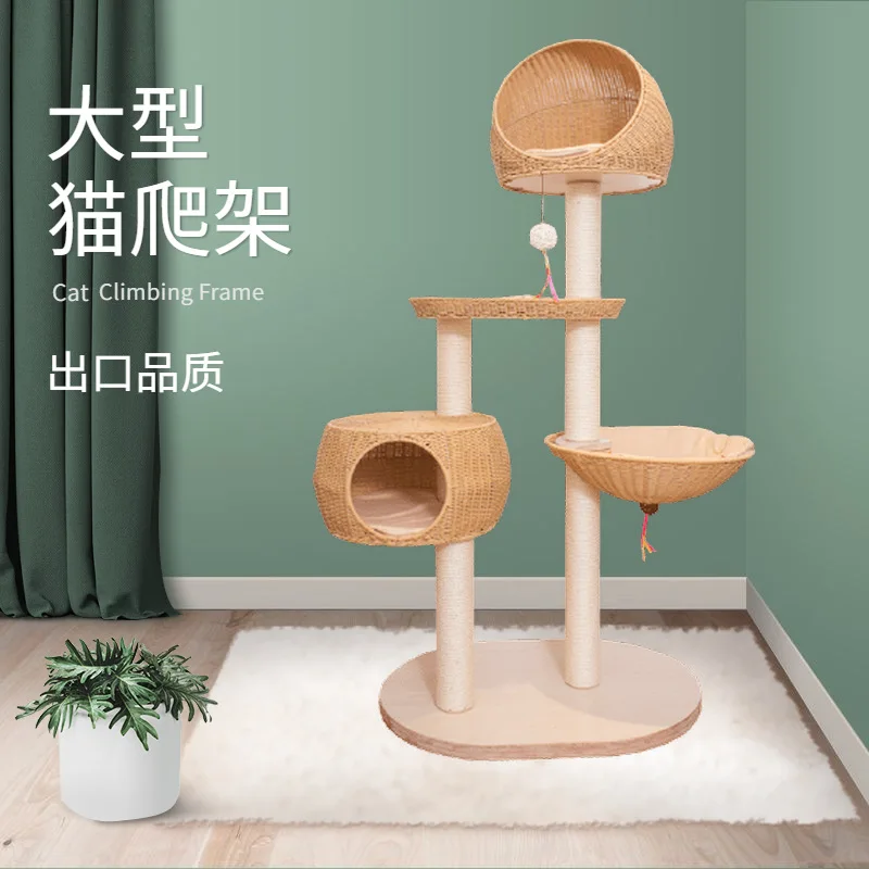 Cat climbing frame sisal column cat nest integrated multi-layer solid wood cat tree woven nest large rattan anti-cat scratch