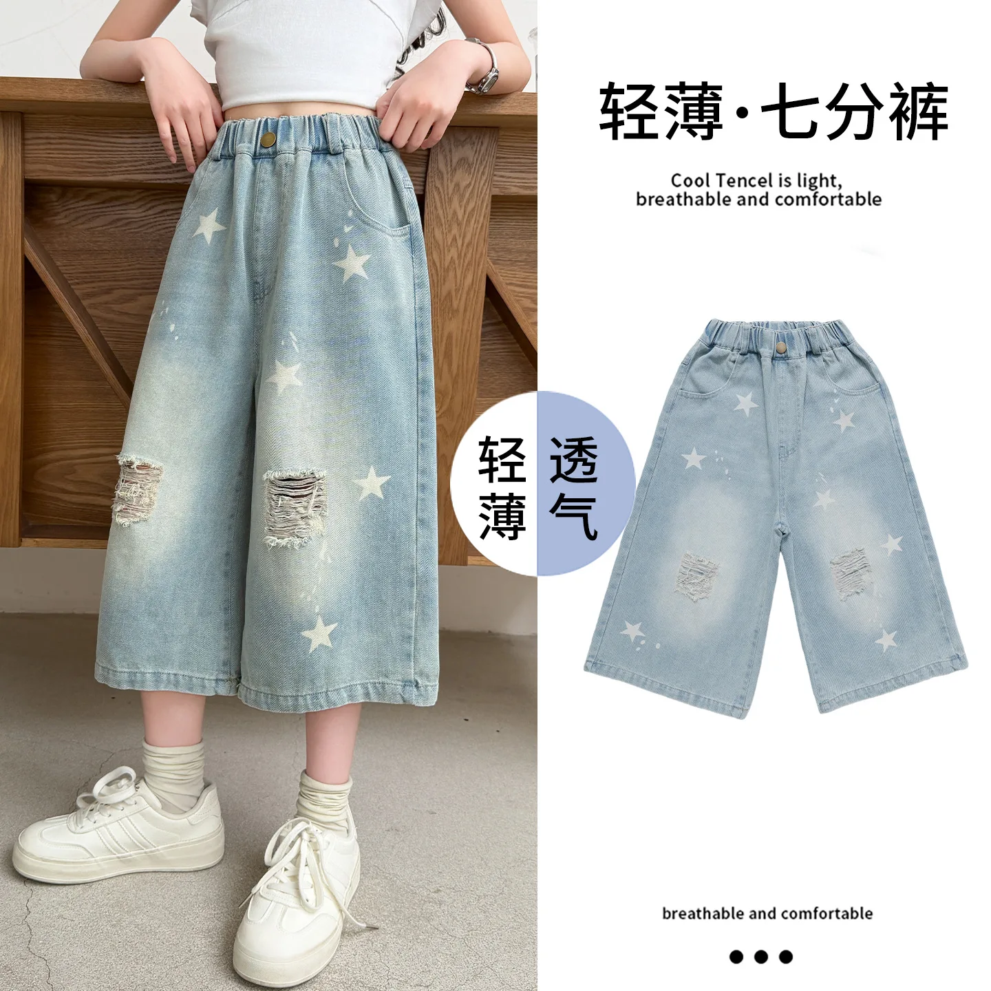 2026 New Summer Thin Denim Shorts Girls Star Print Ripped Design Capri Pants Fashion Trousers for Teenagers Kids