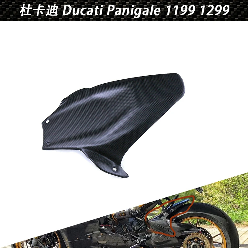 

ПрименимоDUCATI Du Kadi PANIGALI 1199/1299 Модифицированное заднее крыло из углеродного волокна мотоцикла