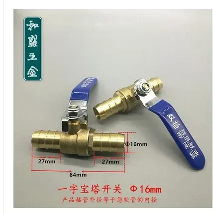 red handle small Valve 6mm 8mm 10mm 12mm Hose Barb Inline Brass Water Oil Air Gas Fuel Line Shutoff Ball Valve Pipe Fittings