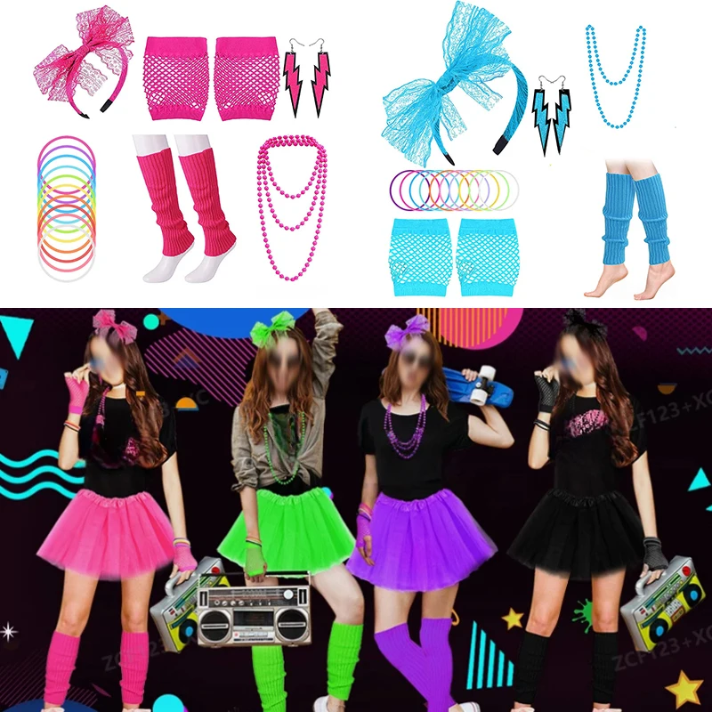 80s حزب زي الاكسسوارات جوارب السيقان أقراط شبكة صيد السمك قفازات قلادة نظارات سوار عقال ، الزي الرجعية لحزب 80s