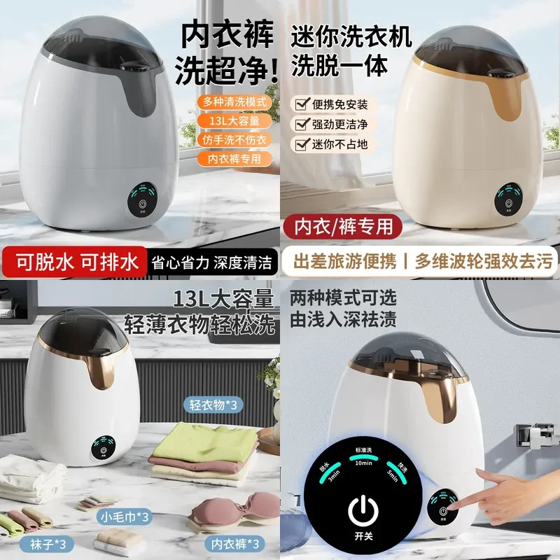New Mini Blu-ray Washing Machine Underwear Socks Dormitory Mini Semi-automatic Washing Machine Elution Integrated