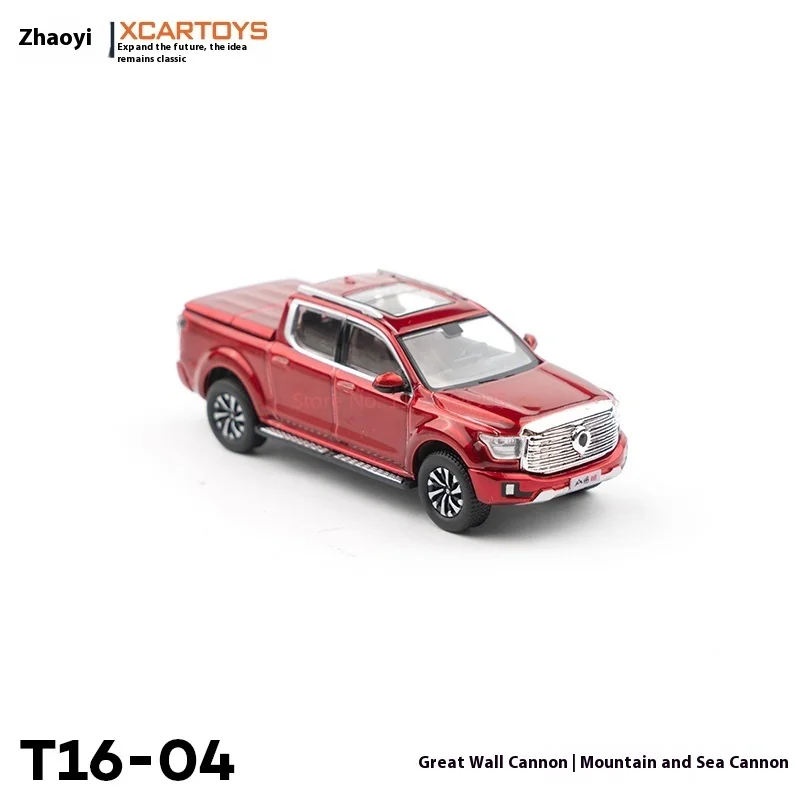 Xcartoys نموذج مصغر سبيكة سيارة نموذج 1/64 شانهاي مدفع الأحمر الاطفال هدايا عيد الميلاد لعب للأولاد