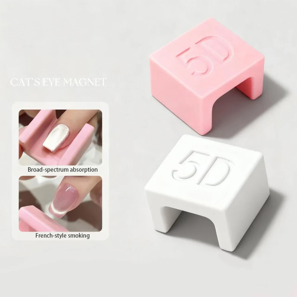 1/2pcs 5D Automatic Cat Eye Magnet For Cat Eye Gel French Design Cat Eye Gel Nail Polish Nail Magnetic Tools White Pink Beauty