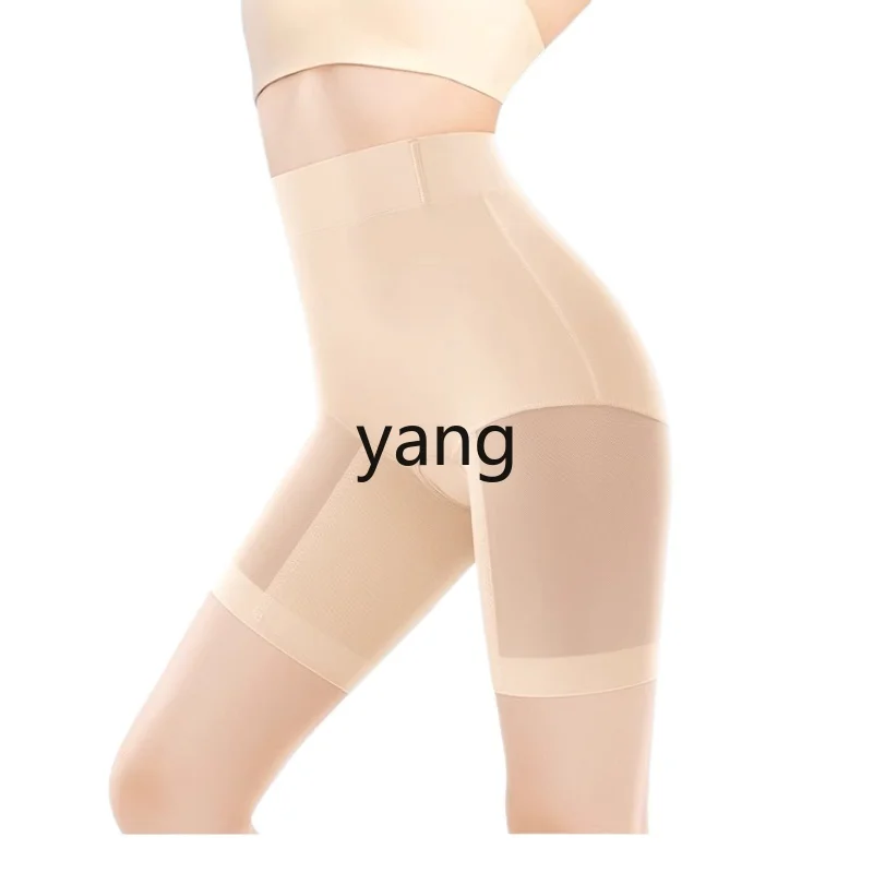 

LMM belly pants strong belly high waist hip pants hip shaping hip underwear