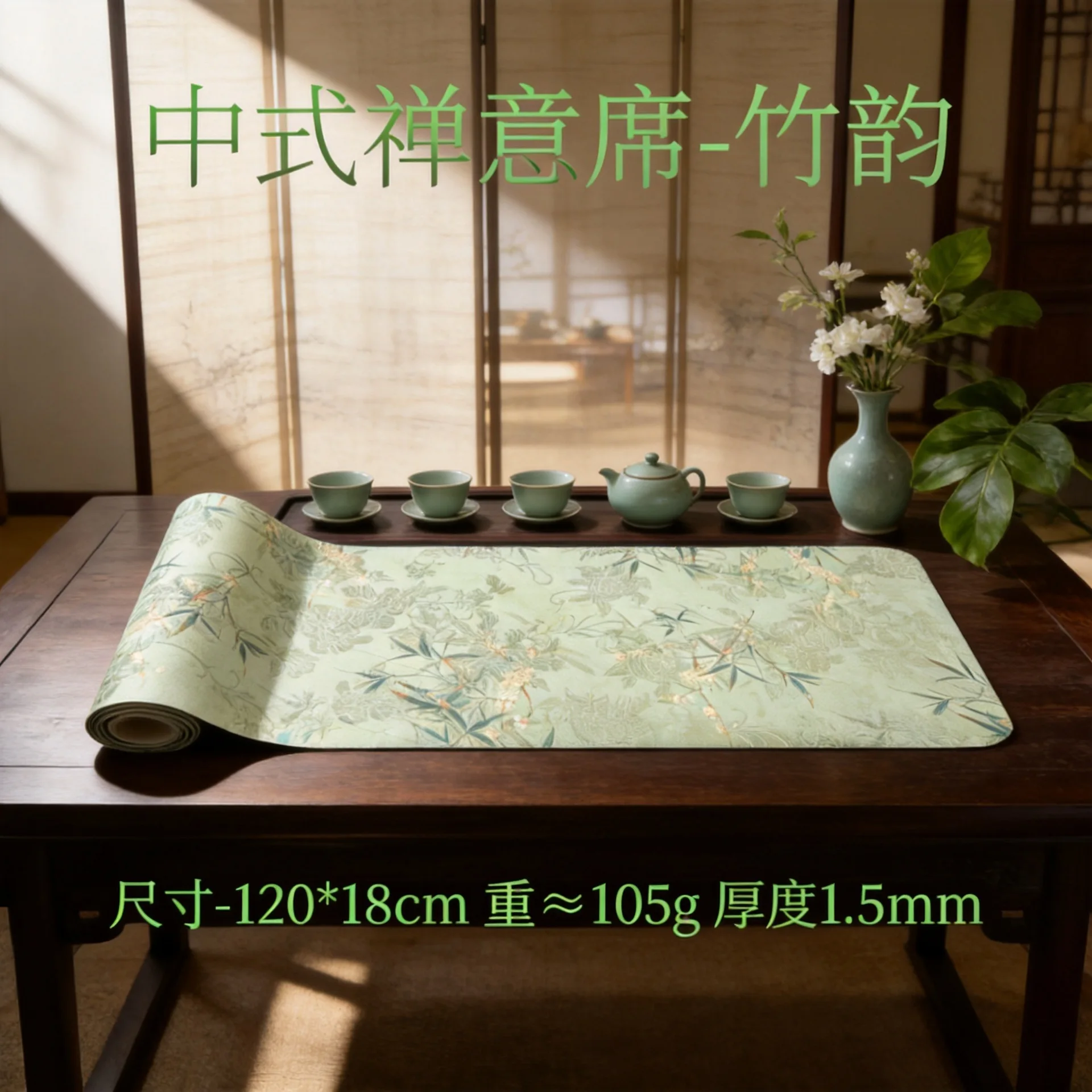 Waterproof Tea Mat Double-sided Tea Coaster Fabric Table Runner Rectangular Tea Flag Coffee Table Light Luxury Brocade view 3