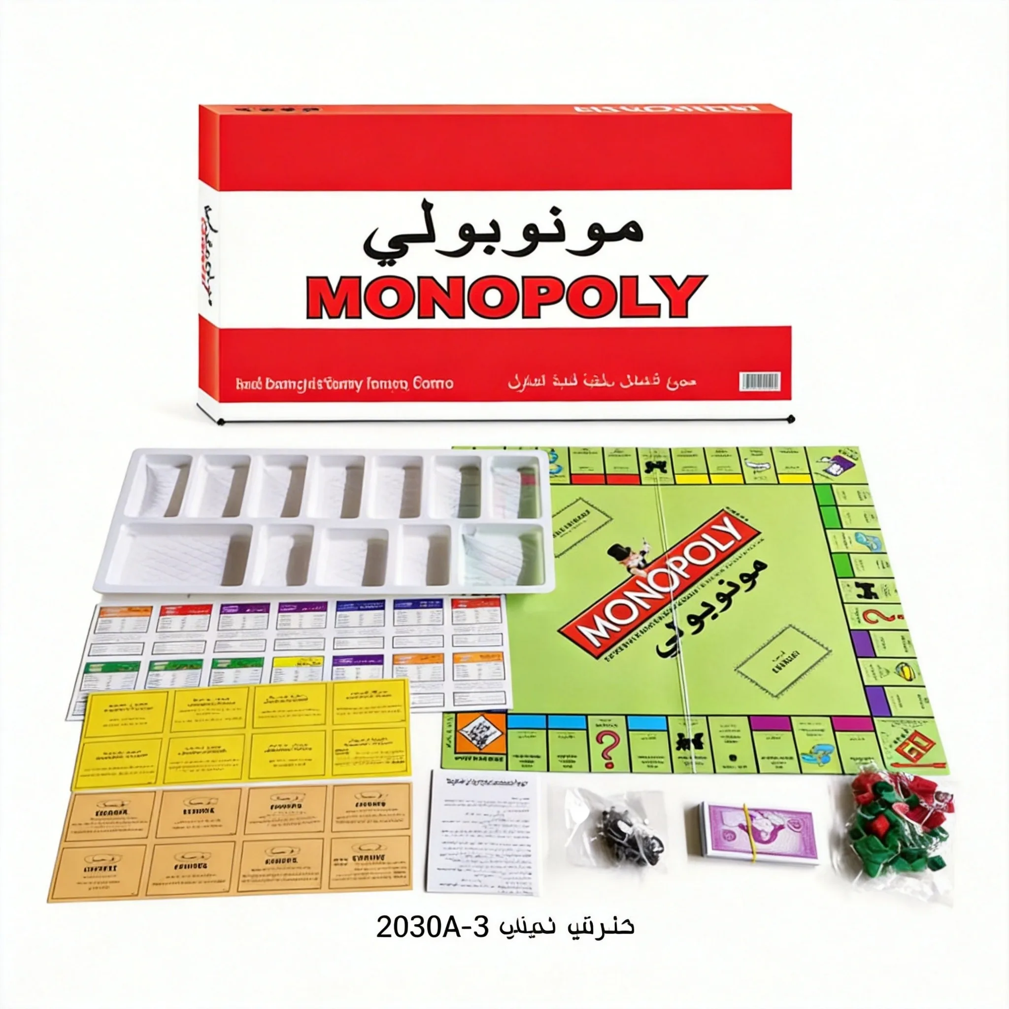 Hasbro Game Monopoly - Klassisches Familien-Strategie-Brettspiel Monopoly - Premium Hochwertige
