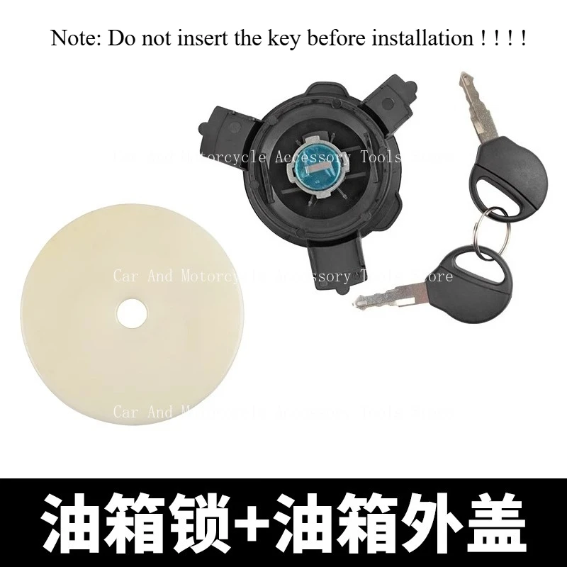 

Подходит для Dongfeng Peugeot 206 207 Citroen C2, крышка замка топливного бака