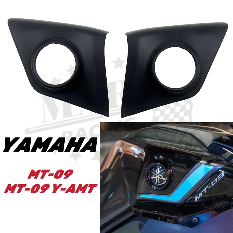 Fits For Yamaha MT-09 Y-AMT 2024 2025 MT09 SP 24 25 mt 09 FZ09 Protection Decorative Tank Skin side cover tank guard Tank Cover