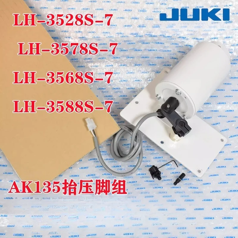 JUKI LH 3528 3568 3578 3588, автоматический подъемник лапки, электромагнит, запасные части для промышленных швейных машин JUKI LH 3528 3568 3578 3588, автоматический подъемник лапки, электромагнит, запасные части для промышленных швейных машин