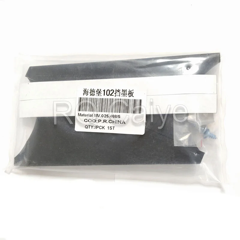 For XL105 SM102 Ink Duct End Blocks F2.008.109 F2.008.110 91.008.013F 91.008.014F Printing Machines Parts Ink Fountain Divider