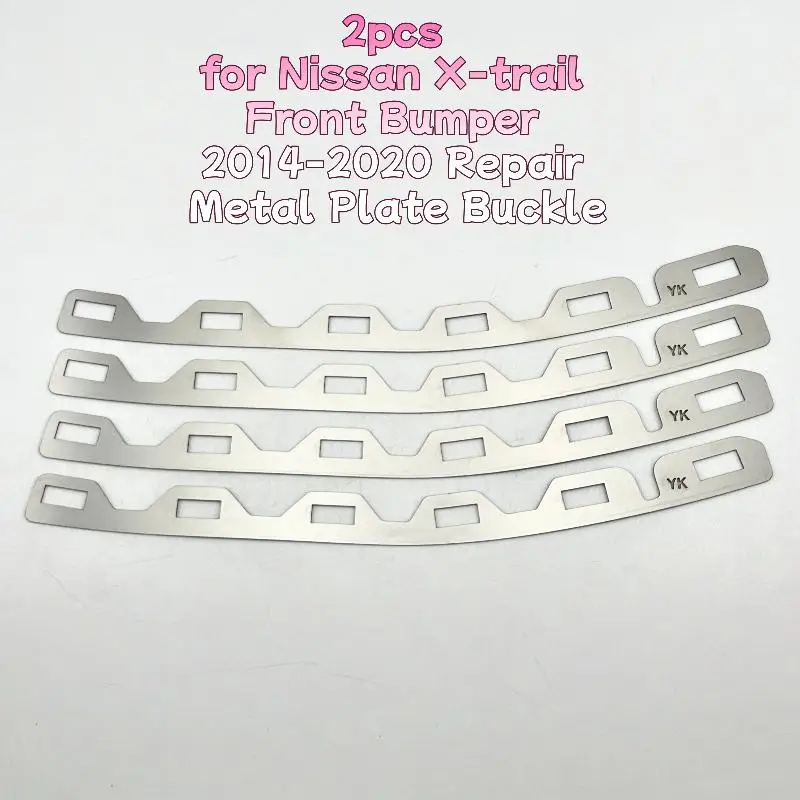 Stainless Steel Front Bumper Repair Metal Plate: 2Pcs Buckle X Trail 2014-2020 Fixing Sturdy