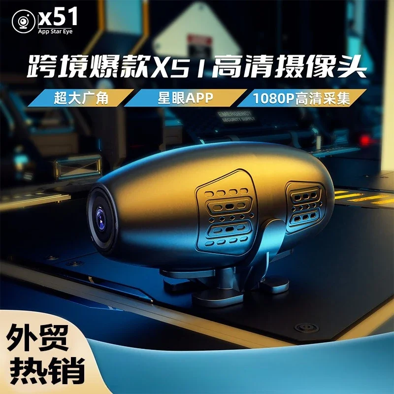 Plug-in high definition surveillance camera global cross-border 1080p video recorder