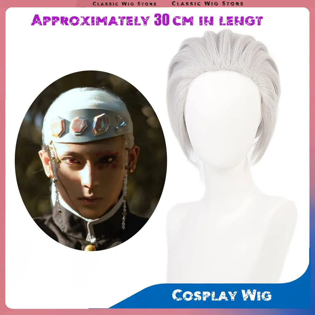 

Ghost Slayer Blade Yuti Tianyuan, парик для косплея, большая задняя голова, разделенный зажим для рта тигра, аниме-парик