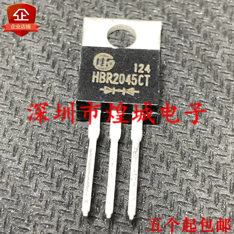 5PCS/Lot  HBR2045CT ½ TO-220 45V 20A 5