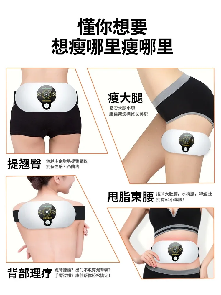 Intelligent Electric Abdominal Massage Instrument Abdominal Massager Weight Loss Automatic Heating Massage Belt Protector