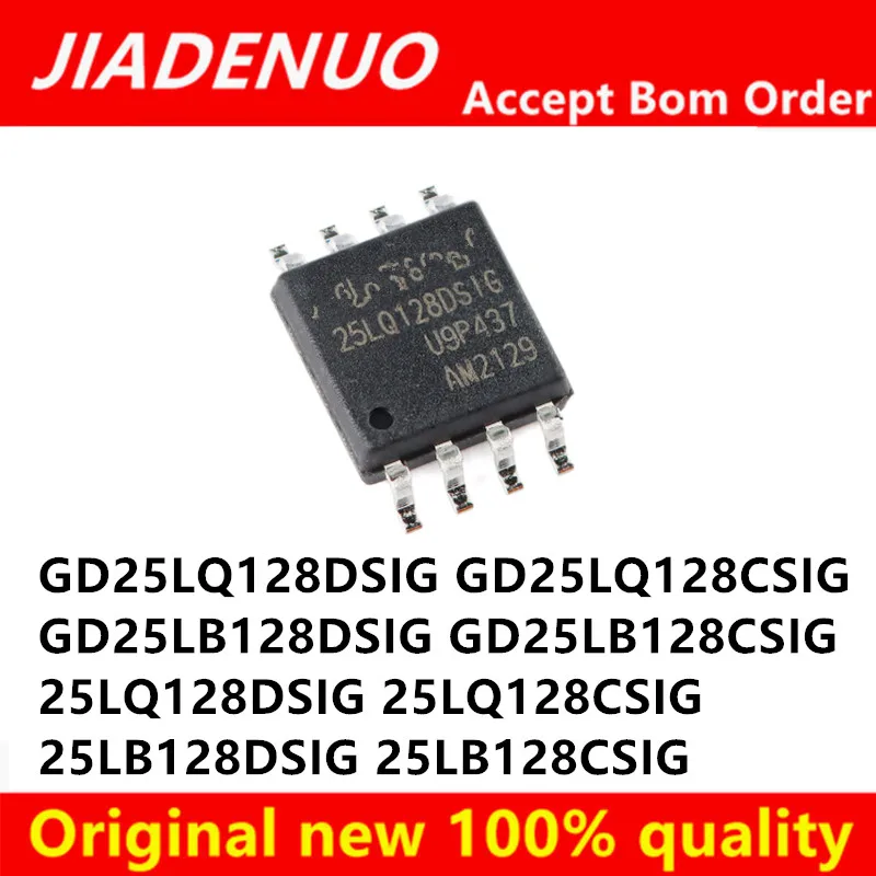 (5piece)100% New GD25LQ128CSIG GD25LQ128DSIG GD25LB128DSIG GD25LB128CSIG 25LQ128DSIG 25LQ128CSIG 25LB128DSIG 25LB128CSIG sop-8