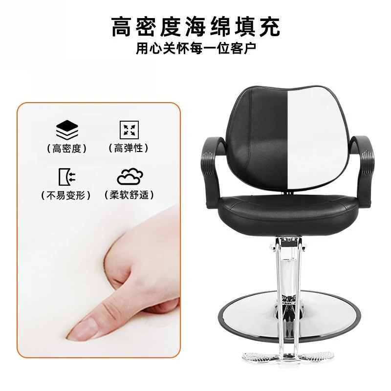 Sedia per taglio di capelli Sedia da parrucchiere per donna Sedia a pedali nera Mobili per parrucchiere