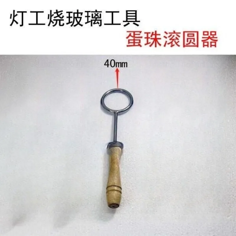 Rounding Tool, Lamp Worker's Glass-firing Tool, Bead Round Ball