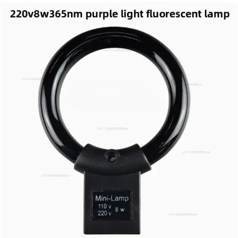 365nm UV Fluorescent Light Source - 220V 8W Microscope Ring Lamp (Black)