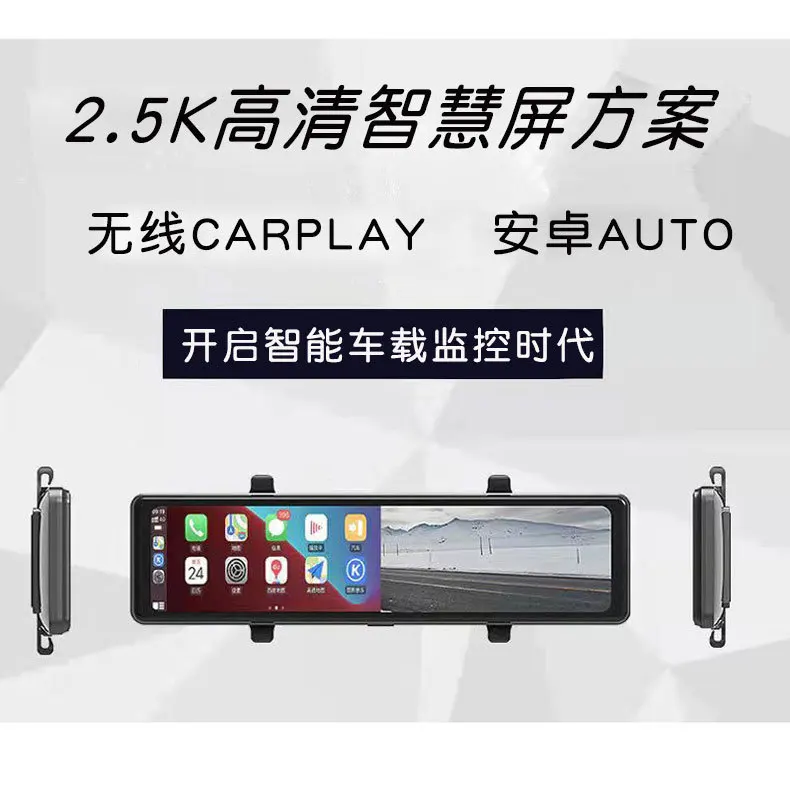 

Suitable for 12-Inch recorder three-lens Carplay wireless mobile phone screen projection Bluetooth interconnection navigation st