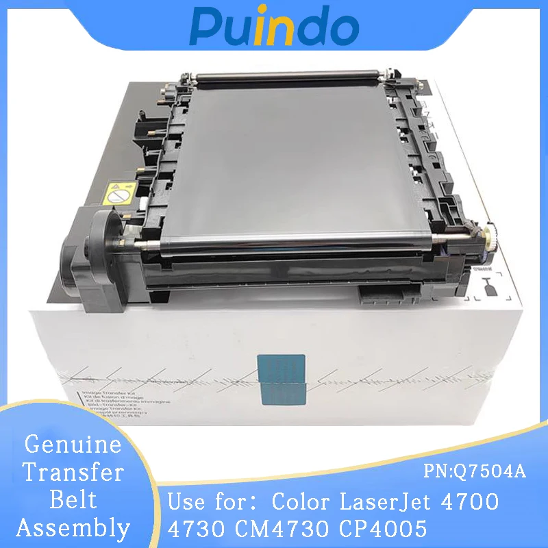 Q7504A Genuine Remanufactured Transfer Belt Assembly for HP Color LaserJet 4700 4730 CM4730 CP4005 ETB RM1-3161-130CN