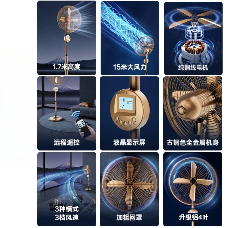 Ventilatore elettrico per uso domestico, soggiorno, vento forte, sollevamento commerciale, imitazione retrò, tutto in metallo