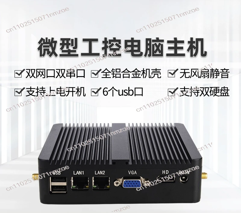 Mini industrial control small host N100/N150J1900 fanless micro industrial computer