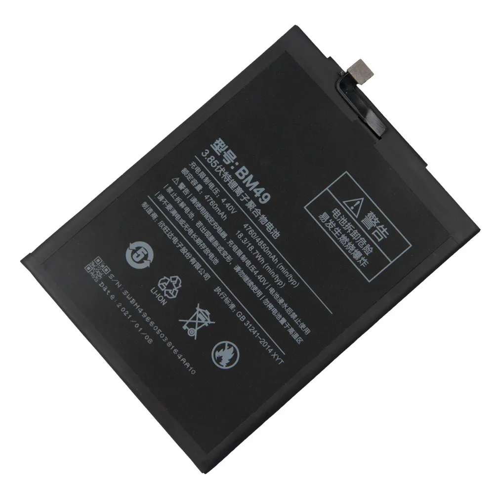 Replacement Battery BM49 For Xiaomi Mi Max Rechargeable Phone Battery 4760mAh