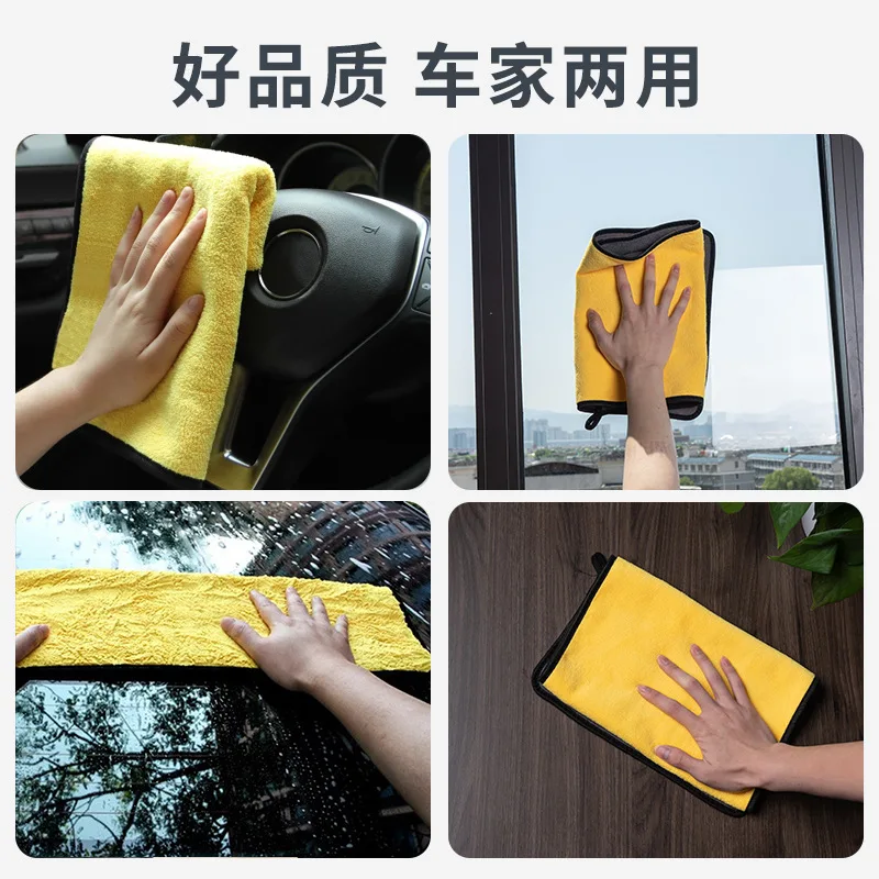 Manufacturer customized fishing car wash towel double-sided coral fleece thickened car water absorption can be printed LOGO car