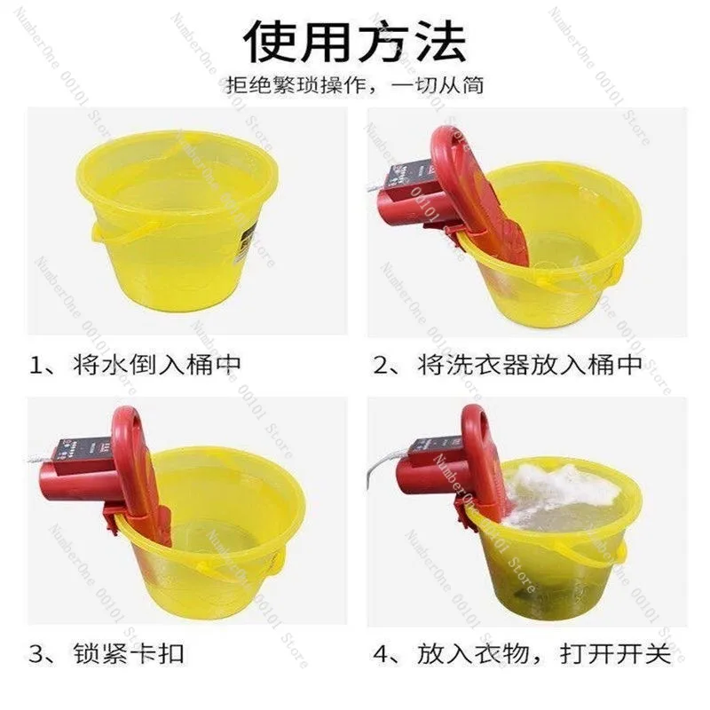 Portable Mini Ultrasonic Washing Machine, Lazy Person’s Laundry Tool, Student Dormitory Use, Compact Electric Bucket Washer view 3