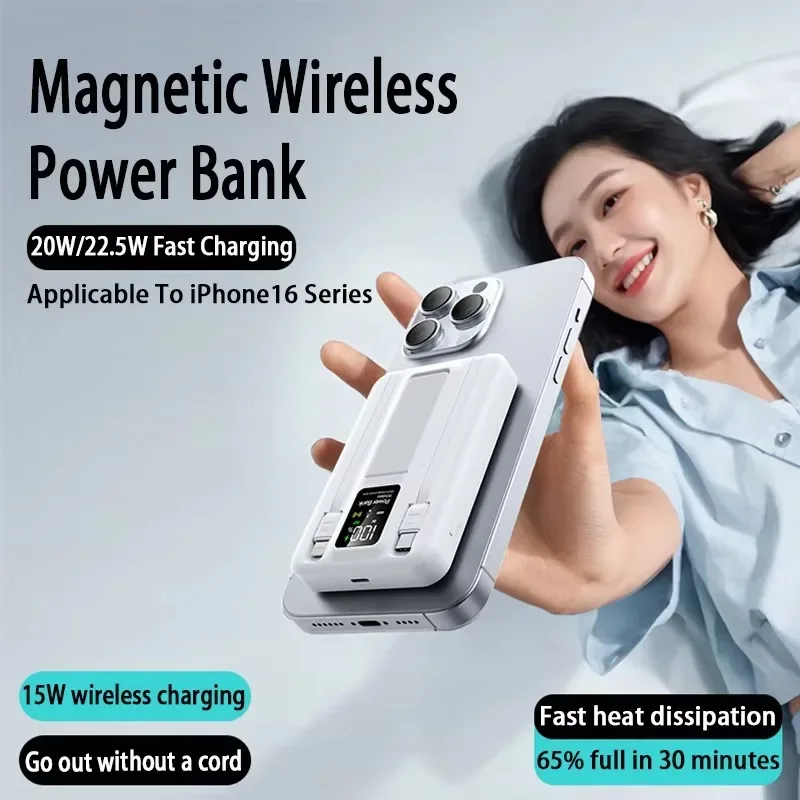 22.5W Fast Charging 20000mAh 15W Wireless Magnetic Stand Wireless Power Bank for Apple and Xiaomi Watch Mobile Phone Charging