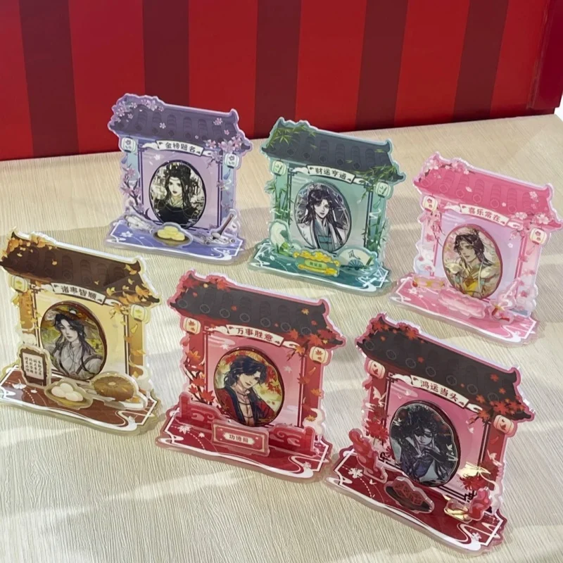 

Официальное благословение Heavenly Divine Shrine Series Bar Acrylic Wind Master Hua Cheng Xie Lian Tgcf слепая коробка подарок на день рождения