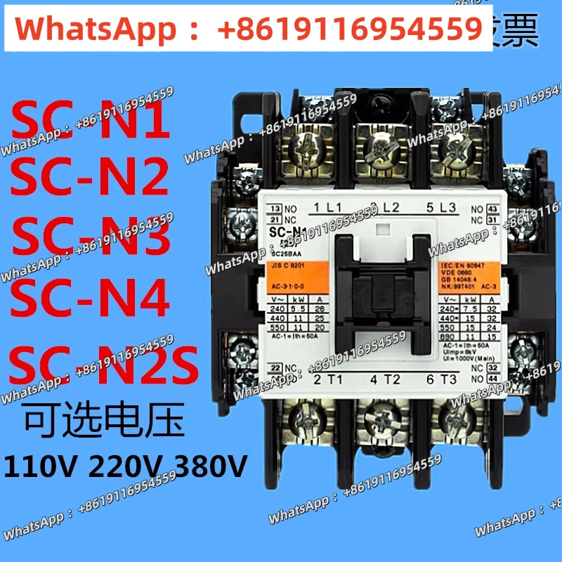 

Original genuine AC contactor SC-N1SC-N2SC-N3SC-N4AC110V 220V380