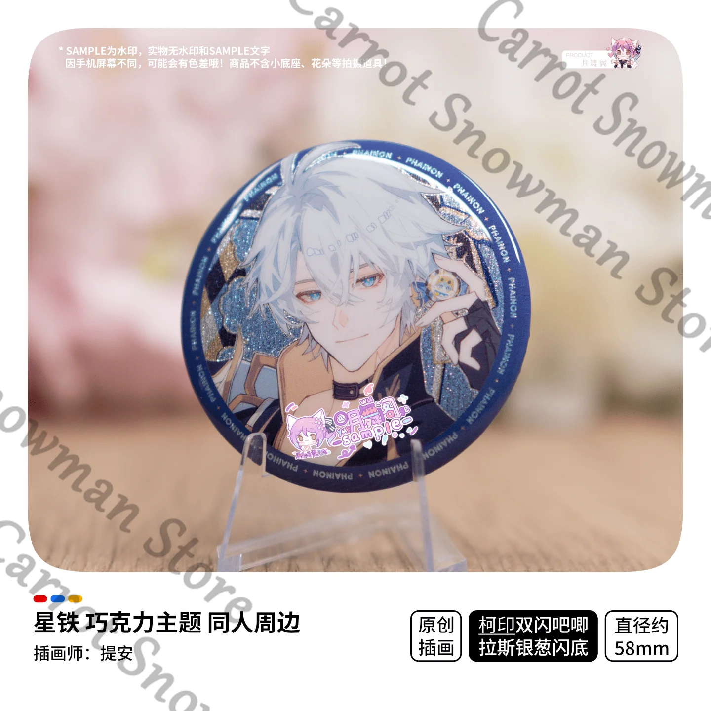 Honkai: 스타 레일 Castorice Mydei Phainon 애니메이션 배지 엠블럼 Tinplate 아크릴 Quicksand 마작 카드 Cospaly 만화 선물