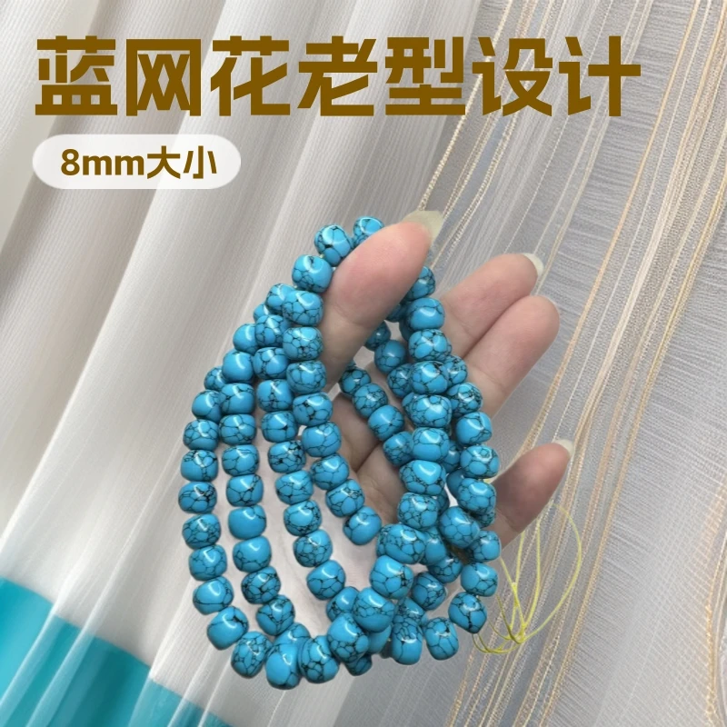 Turquoise Old Style Loose Bracelet Spacer Net Flower Grass Pattern Waist Drum Beads