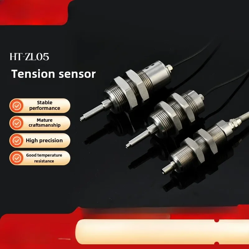 Single pulley HT-ZL05 tension sensor, wire rope toilet paper tape tension sensor