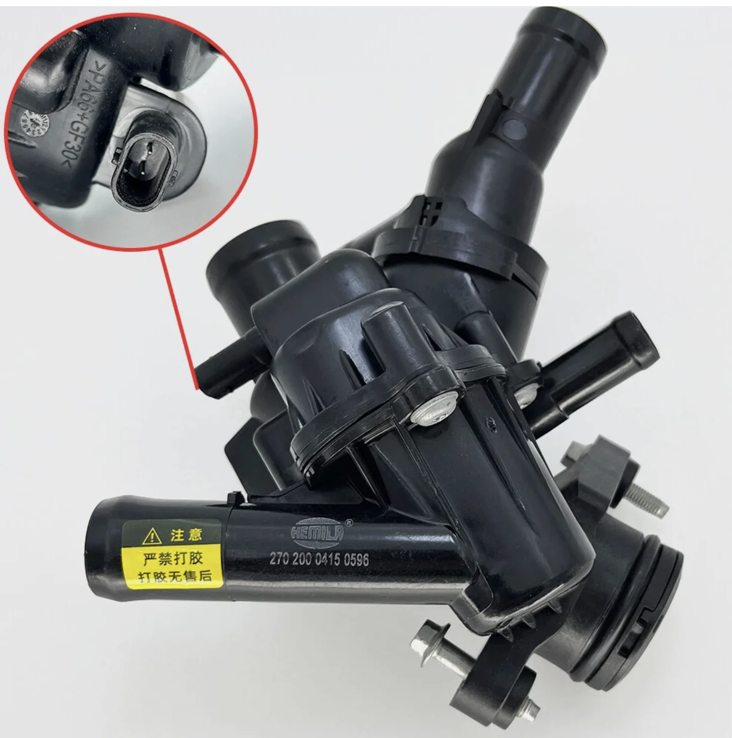2702002200 OEM Thermostat For Mercedes GLA250 GLA45 AMG B250 CLA250 CLA45