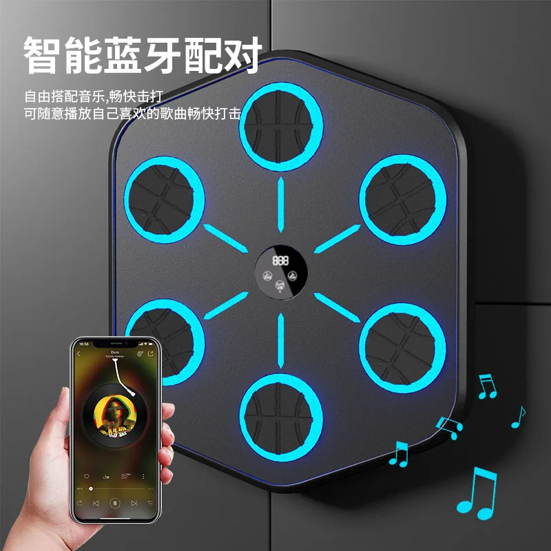Cross-border boxing target Bluetooth music boxing wall target Home smart sports training Music boxing machine New