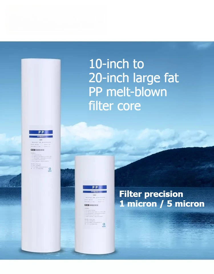 PP cotton industrial polypropylene melt-blown filter core whole-house central water purifier pre-filter 10-inch 20-inch core