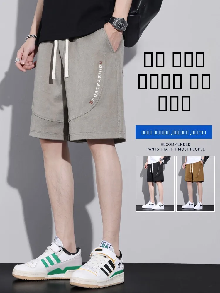 

Спортивные шорты из ледяного шелка для мальчиков, летние, тонкие, свободные, больших размеров, для подростков, повседневные, длиной до колена, дышащие, удобные, модные.