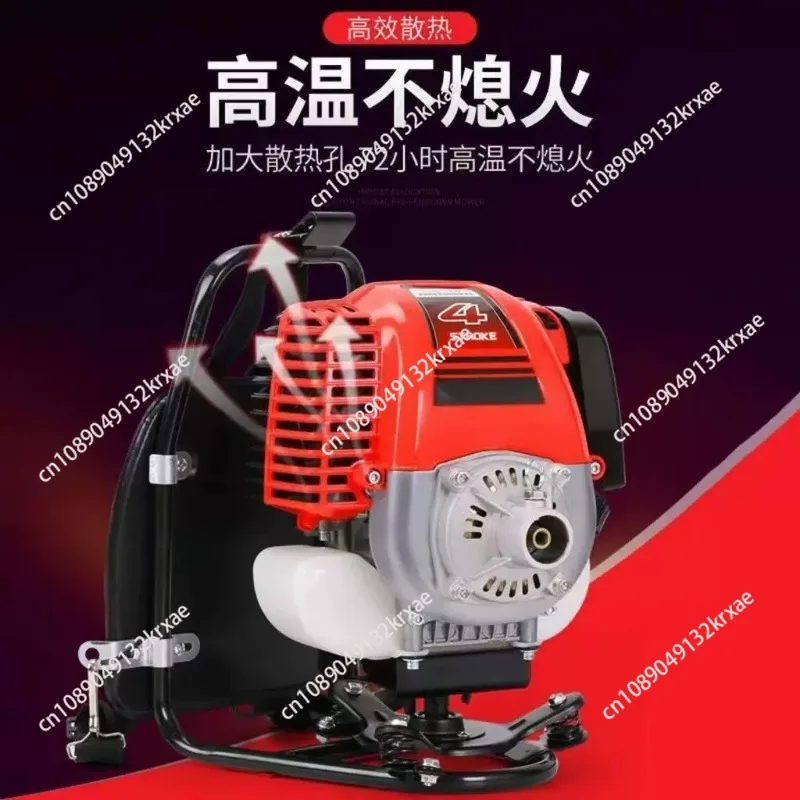 139 Four Stroke Knapsack Engine