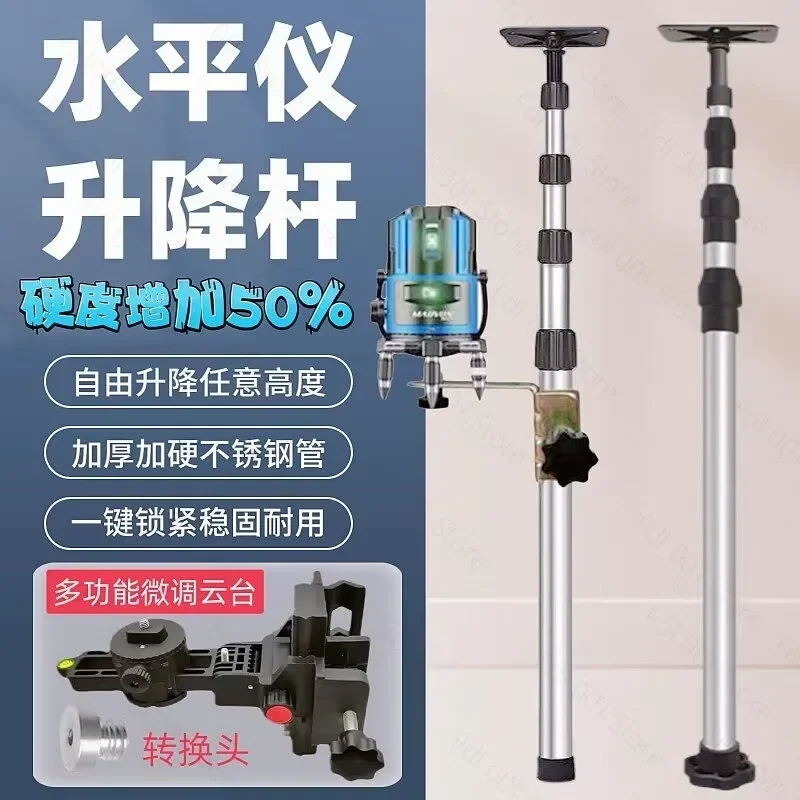 for Level Lifting Support Infrared Bracket Thickened Stainless Steel Ceiling Telescopic Rod Multifunctional Fine Adjustment