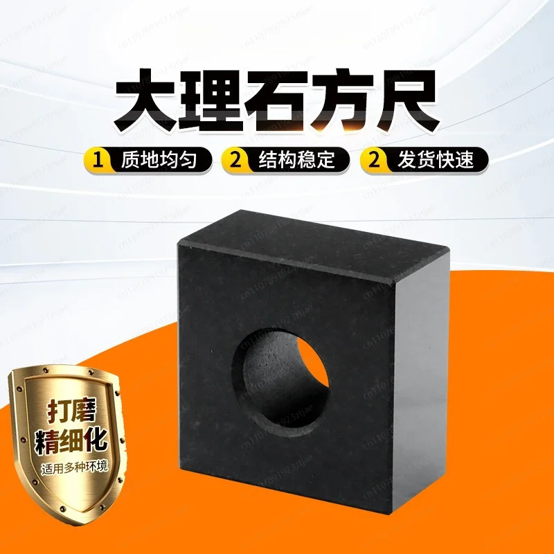 00 Grade Granite Square Ruler – High Precision Marble Right Angle Measuring Tool for Inspection & Calibration