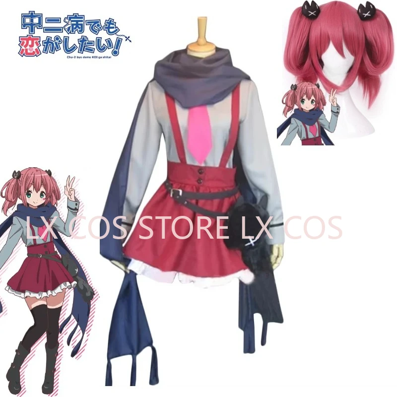 

Аниме Shichimiya Satone Косплей Костюм Женский для Хэллоуина и Рождества по индивидуальному заказу