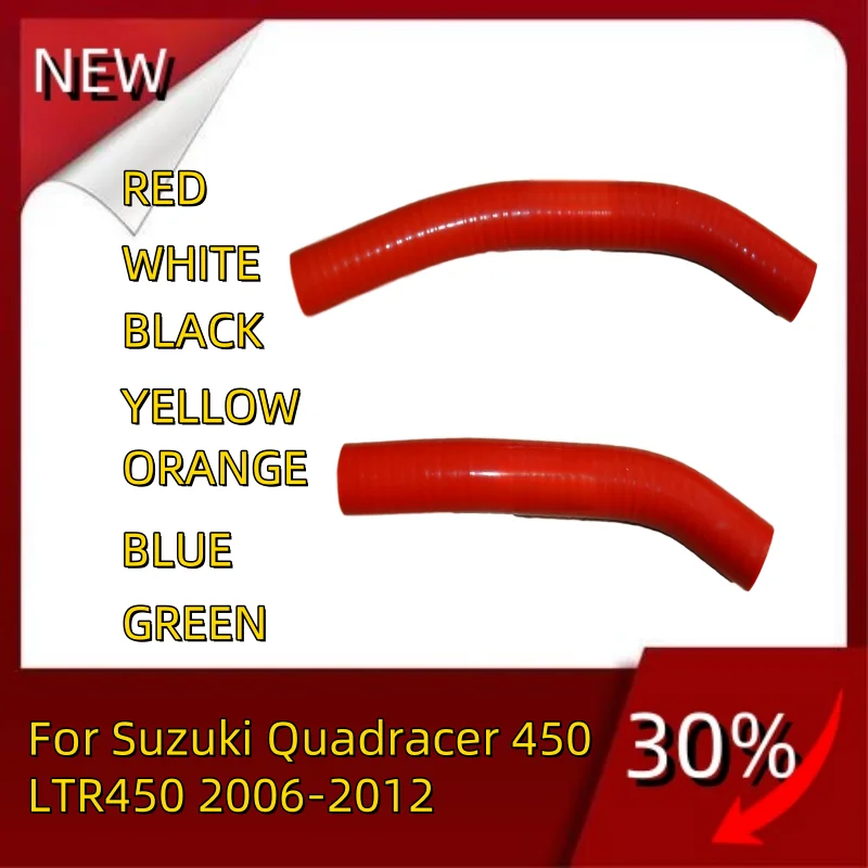 2PCS Silicone Radiator Hose For Suzuki Quadracer 450 LTR450 ALL SET 2006-2012 LTR 450 Tube 2006 2007 2008 2009 2010 2011 2012
